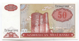 Azerbaijan 50 Manat 1993 (ND)
P# 17a; # A/1 23467392; UNC