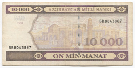 Azerbaijan 10000 Manat 1994
P# 21b; # BB 8043867; XF