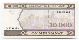 Azerbaijan 10000 Manat 1994
P# 21b; # CC 7396428; UNC