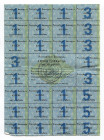 Belarus 50 - 75 - 100 Roubles 1992 (ND) 2nd Coupon Issue
P# A14a - A16a - A19a; XF