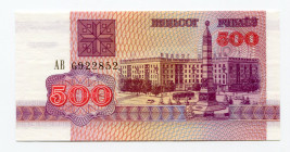 Belarus 500 Roubles 1992
P# 10; # 6922852; UNC