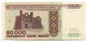 Belarus 50000 Roubles 1995
P# 14a; # Ma 0101025; UNC