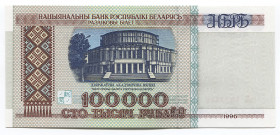 Belarus 100000 Roubles 1996
P# 15a; # зВ 7539341; UNC
