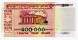 Belarus 500000 Roubles 1998
P# 18; # 8279354; UNC