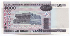 Belarus 5000 Roubles 2000
P# 29a # BB 0183928; UNC