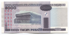 Belarus 5000 Roubles 2000 (2011)
P# 29b # ГБ 4299217; UNC