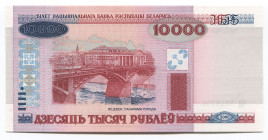 Belarus 10000 Roubles 2000 (2001)
P# 30a; # ЧВ 9718796; UNC