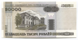 Belarus 20000 Roubles 2000 (2011)
P# 31b; # Ек 2637125; UNC