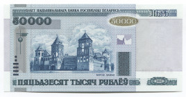 Belarus 50000 Roubles 2000 (2002)
P# 32a; # мН 5586284; UNC