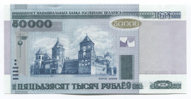 Belarus 50000 Roubles 2000 (2010)
P# 32b; # пТ 8924719; UNC