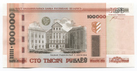 Belarus 100000 Roubles 2000 (2014)
P# 34b; # xа 7191988; UNC