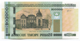 Belarus 200000 Roubles 2000 (2012)
P# 36; # ЭП 1667295; UNC