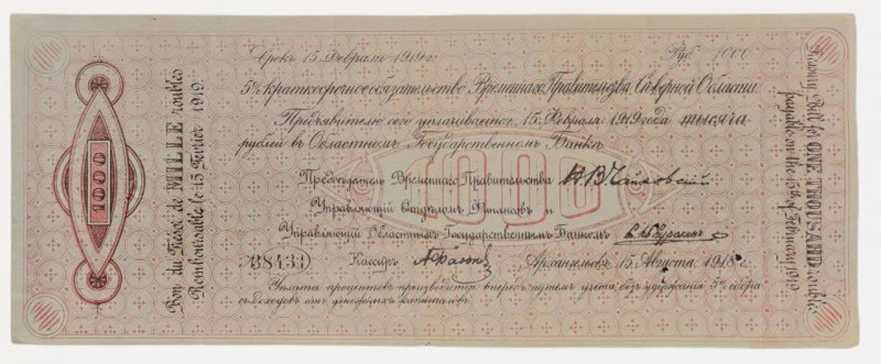 Russia - North Arhangelsk 1000 Roubles 1918
Ryab. E110.9.1a; 38431; AUNC