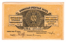 Russia - North Tsaritsyn 100 Roubles 1918
Kardakov# 6.23.9; XF+