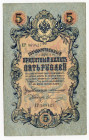 Russia - North 5 Roubles 1919 (ND) ГБСО
P# S156; # EP969427; VF+