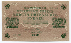 Russia - North 250 Roubles 1919 (ND) ГБСО
P# S177; # АГ-314; XF