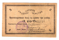 Russia - Northwest Slytsk 3 Roubles 1918
Kardakov# 3.17.2; VF