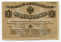 Russia - Northwest 1 Mark 1919 Independent West Army under Colonel Avalov-Bermondt
P# S226a; # C3528821; AUNC