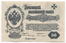 Russia - Northwest 50 Mark 1919
Kardakov# 4.1; А 227221; Temprorary change note; Western Volunteer Army; Avalov-Bermondt; Crispy; UNC