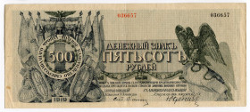 Russia - Northwest 500 Roubles 1919
P# S209; # 036657; XF
