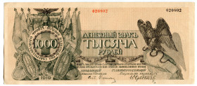 Russia - Northwest 1000 Roubles 1919
P# S210; # 020802; XF