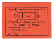 Russia - Ukraine Cherno-Istochinsk Credit Society 1 Rouble 1919
Kardakov# 10.41.1; UNC