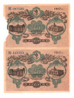 Russia - Ukraine Odessa 25 Roubles 1917 2 Uncut Pieces
P# S337; Do not occur in this form (uncutted); VF-XF