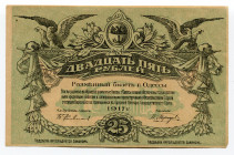 Russia - Ukraine Odessa 25 Roubles 1917
P# S337c; # Н261933; AUNC