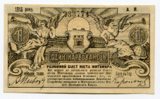 Russia - Ukraine Zhitomir 1 Karbovanetz 1918
P# S341; # АИ; XF+