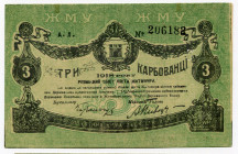 Russia - Ukraine Zhitomir 3 Karbovantziv 1918
P# S342; # АЛ206182; AUNC