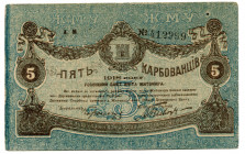 Russia - Ukraine Zhitomir 5 Karbovantziv 1918
P# S353; # AM412999; XF