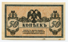 Russia - South Rostov 50 Kopeks 1918
P# S407; AUNC