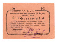 Russia - North Caucasus Kislovodsk 100 Roubles 1919
Kardakov# 7.30.11; AUNC