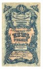 Russia - North Caucasus North Caucasus 5 Roubles 1918
P# S456; XF