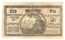 Russia - North Caucasus North Caucasian Emirat 250 Roubles 1919 1st Type
P# S475; Rare type; XF-AUNC