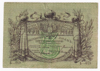 Russia - North Caucasus Terek 3 Roubles 1918
P# S530; # Б-019; VF
