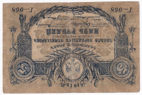 Russia - North Caucasus Terek 5 Roubles 1918
P# S531x; # Г-068; F+/VF-