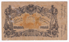 Russia - North Caucasus Terek 50 Roubles 1918
P# S534; # А-034; VG+/F-