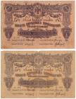 Russia - North Caucasus Terek 100 Roubles 1918
P# S535a, S535b; # Б-09; # E -012 ; F-VF