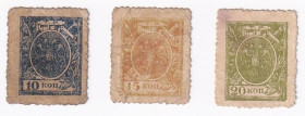 Russia - North Caucasus Terek, 3 pcs 10 - 15 - 20 Kopeks 1918
P# S536-538; XF-AUNC