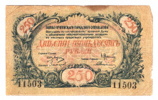 Russia - North Caucasus Sochi 250 Roubles 1919
P# S585H; VF