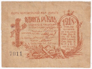 Russia - North Caucasus Black Sea Railroad 1 Rouble 1918
P# S586;# 7011 ; F+