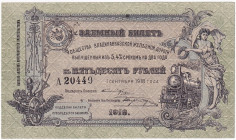 Russia - North Caucasus Vladikavkaz Railroad 50 Roubles 1918
P# S593; # A20449; UNC