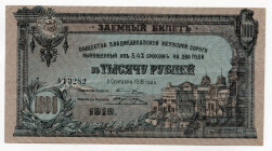 Russia - North Caucasus Vladikavkaz 1000 Roubles 1918
P# S596; # A13282; Vladikavkaz Railroad Company; VF+