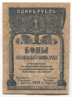 Russia - Transcaucasia 1 Rouble 1918
Kardakov# 8.1.1a; Transcaucasian Democratic Federative Republic (Trascaucasian Commissariat); Rare in that high ...