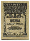 Russia - Transcaucasia 3 Roubles 1918
P# s60; UNC