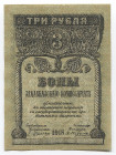 Russia - Transcaucasia 3 Roubles 1918
Kardakov# 8.1.2a; Transcaucasian Democratic Federative Republic (Trascaucasian Commissariat); Rare in that high...