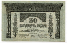 Russia - Transcaucasia 50 Roubles 1918
P# S605; # БИ 0517; AUNC