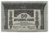 Russia - Transcaucasia 50 Roubles 1918
Kardakov# 8.1.6; БЗ-0547; Transcaucasian Democratic Federative Republic (Trascaucasian Commissariat); Rare in ...