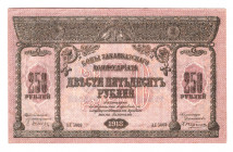Russia - Transcaucasia 250 Roubles 1918
P# S607; AUNC-UNC